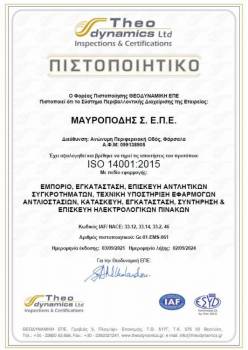 MSPUMPS ISO 9001-2015