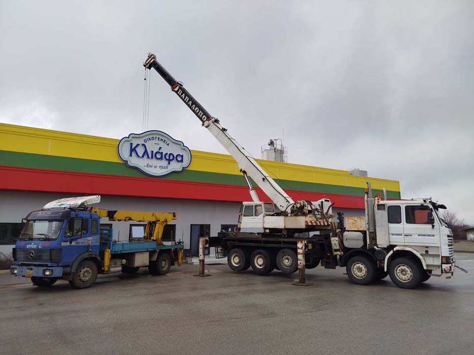 ΕΓΚΑΤΑΣΤΑΣΗ ΧΩΡΙΣ ΠΡΟΒΛΗΜΑΤΑ